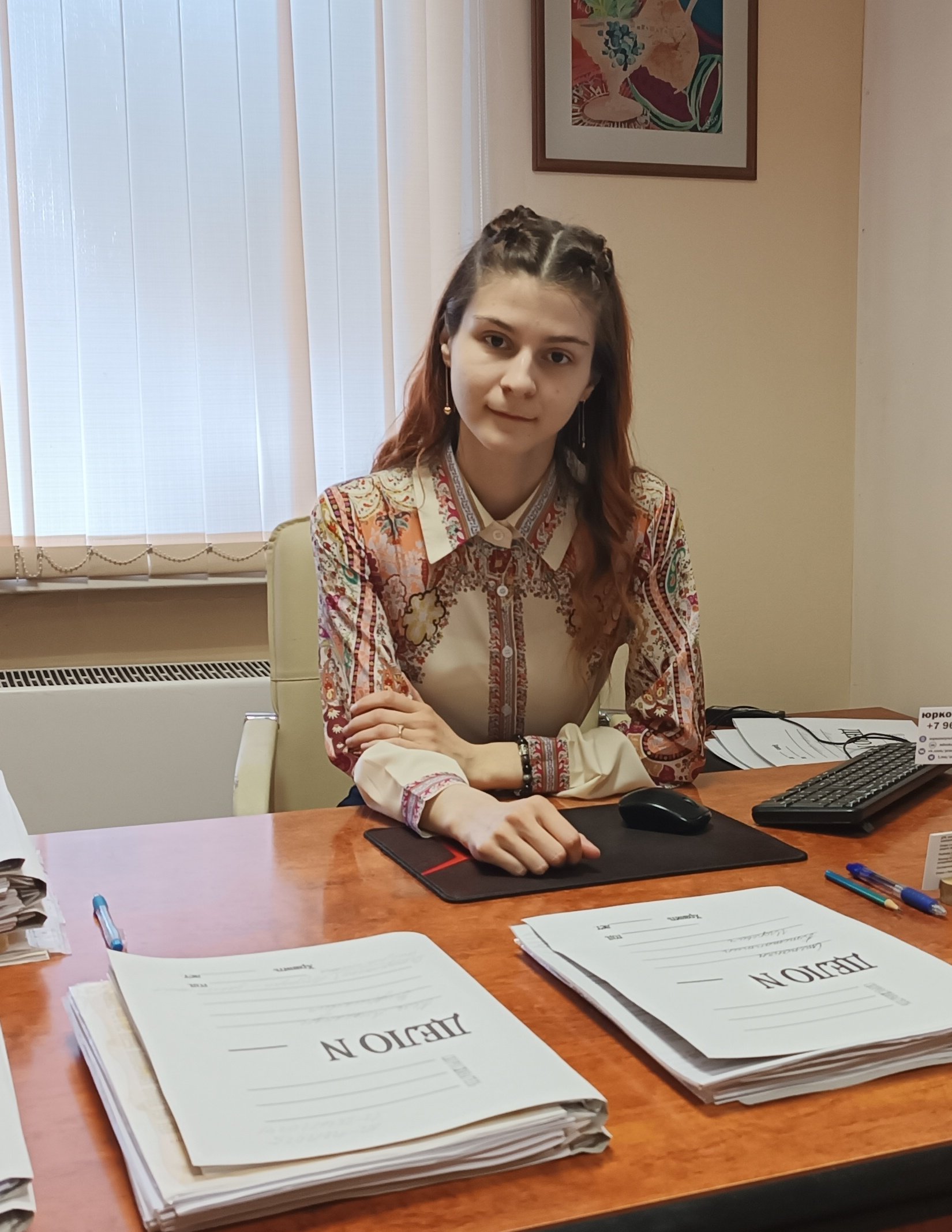 Помощник юриста Иванова Татьяна Борисовна Помощник юриста Иванова Татьяна Борисовна