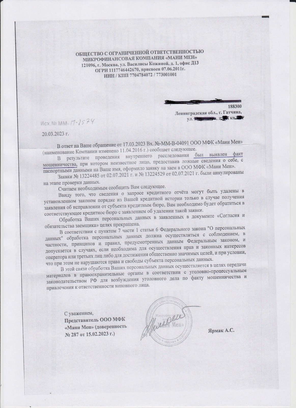 Микрозаймы: помощь в решении проблем